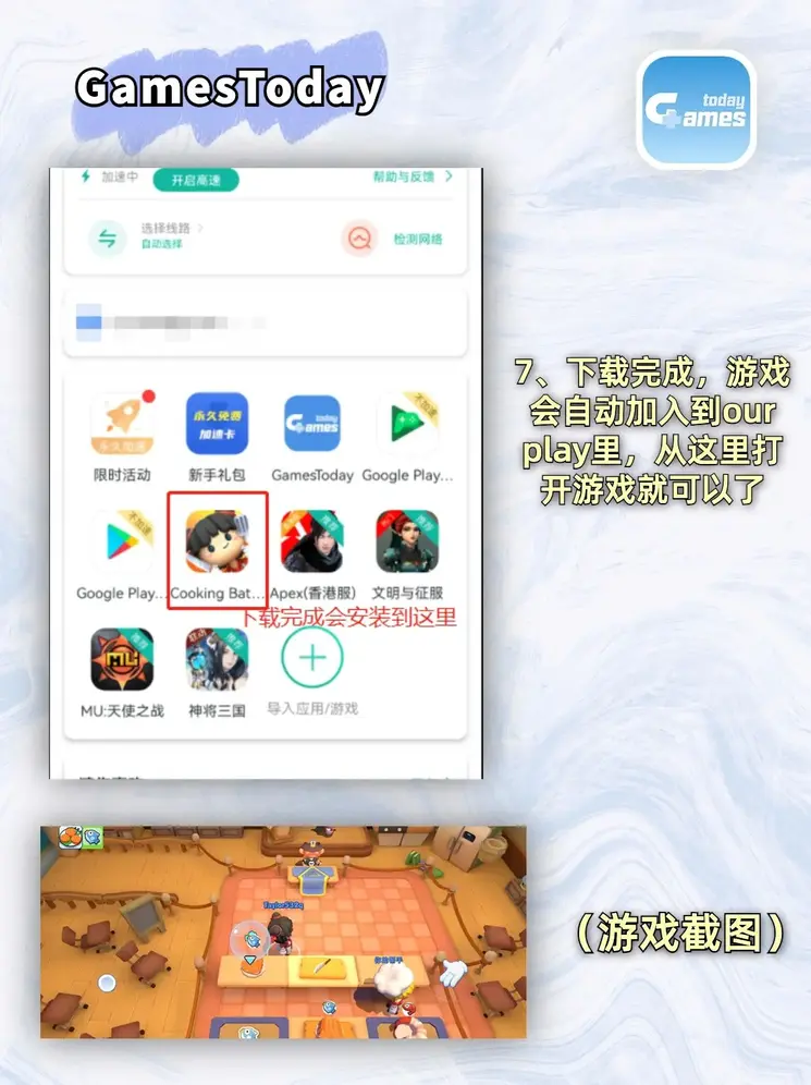威尼斯澳门人官方网站游戏登录入口截图3